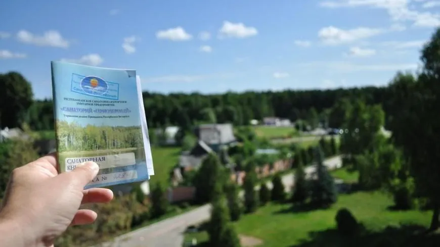 Минсоцразвития МО