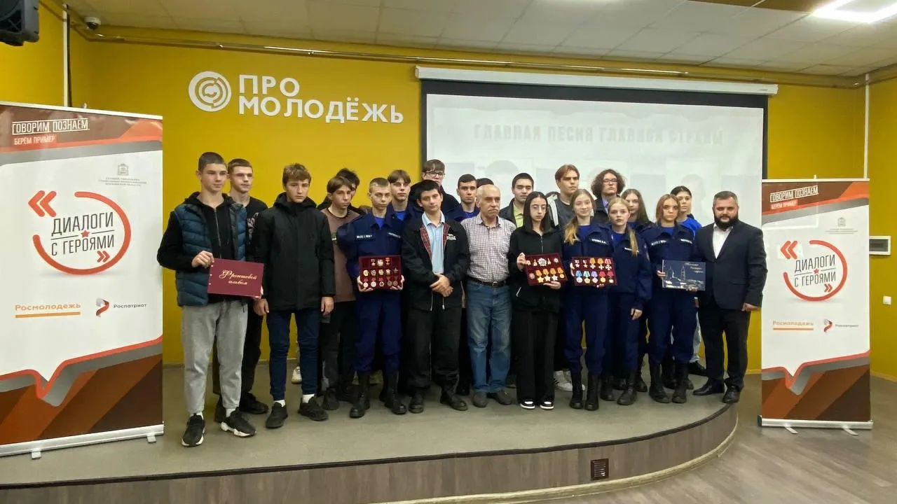 Министерство образования Московской области