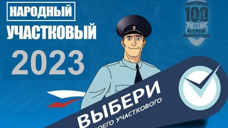 пресс-служба администрации городского округа Долгопрудный