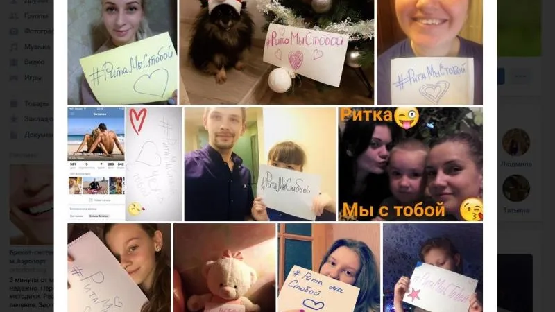 #РитаМыСтобой: Серпуховичи запустили флешмоб в поддержку девушки, которой муж отрубил руки