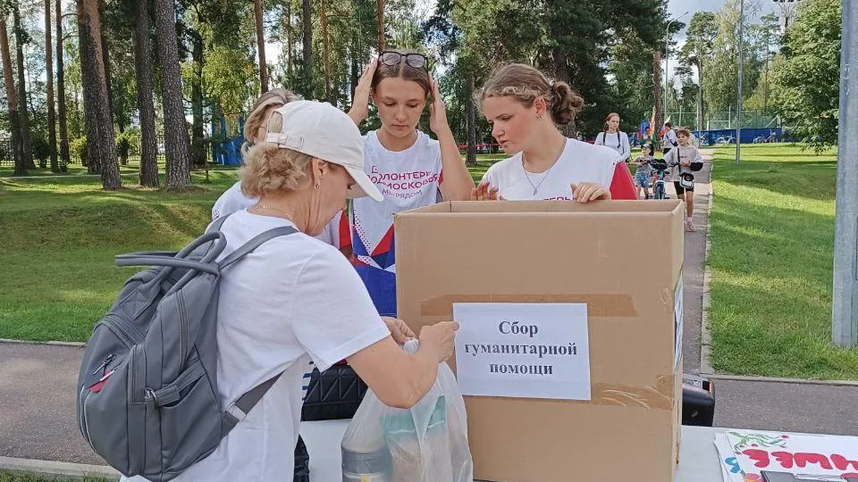 Помощь собрали Жители Павлово-Посадского округа для Курска в рамках Дня физкультурника