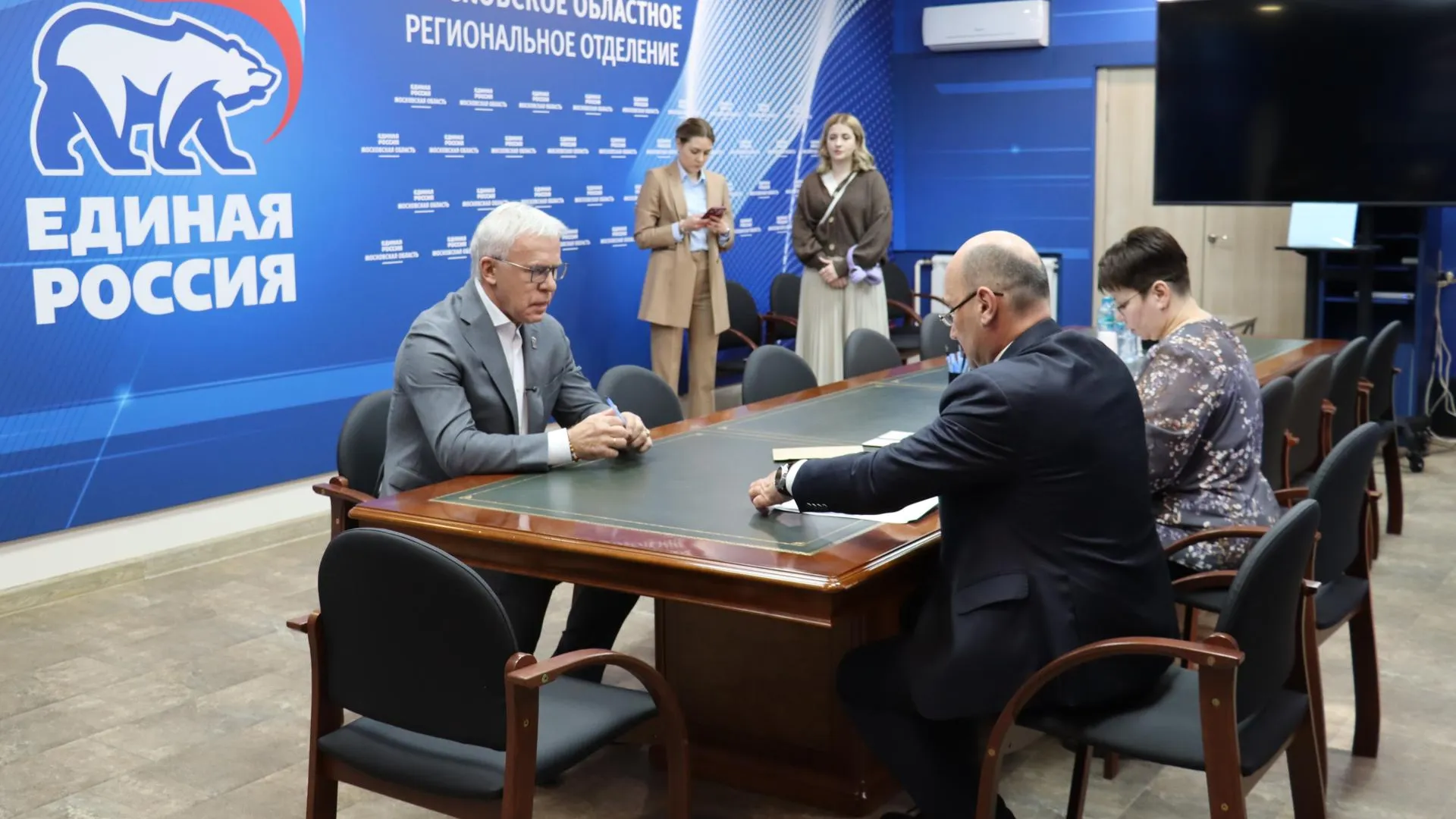 Пресс-служба подмосковного отделения "Единой России"