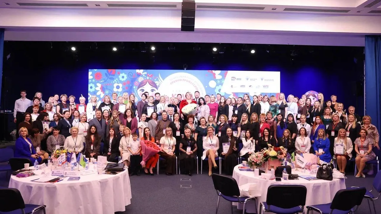 Министерство жилищно-коммунального хозяйства МО