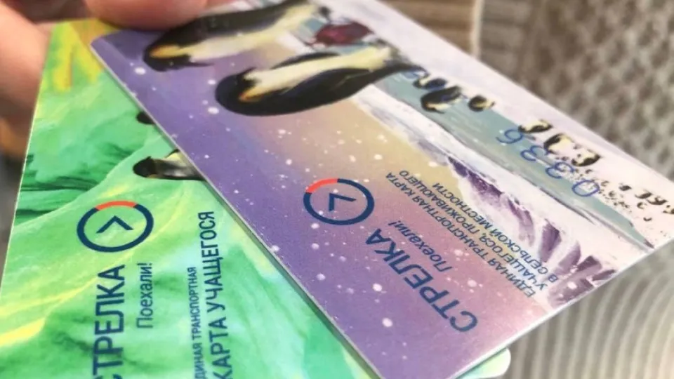 Фото: Минтранс МО