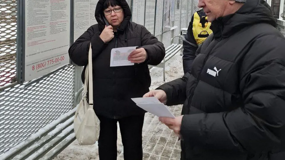 Фото: МТДИ МО