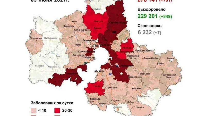 Коронавирус.Мособлштаб