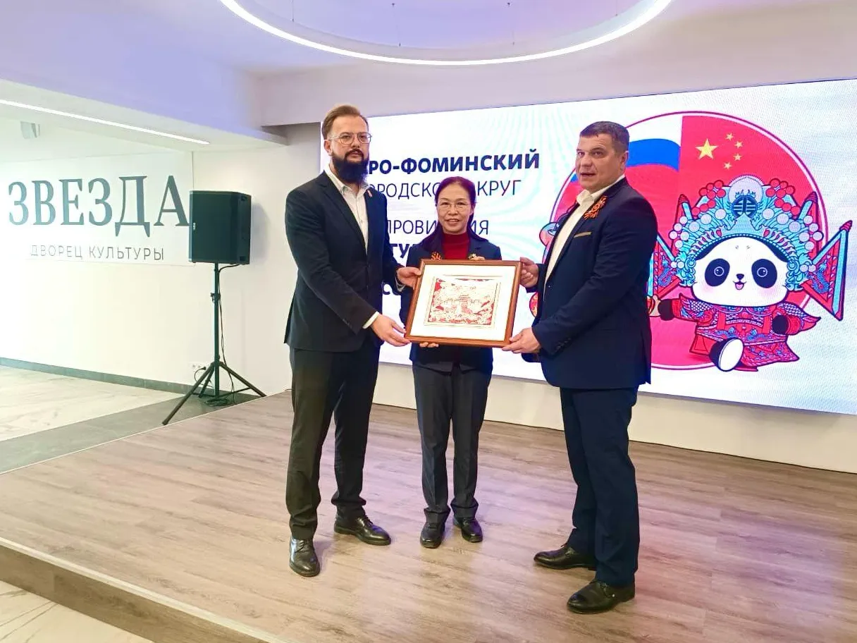 Фото: пресс-служба администрации Наро-Фоминского г.о.