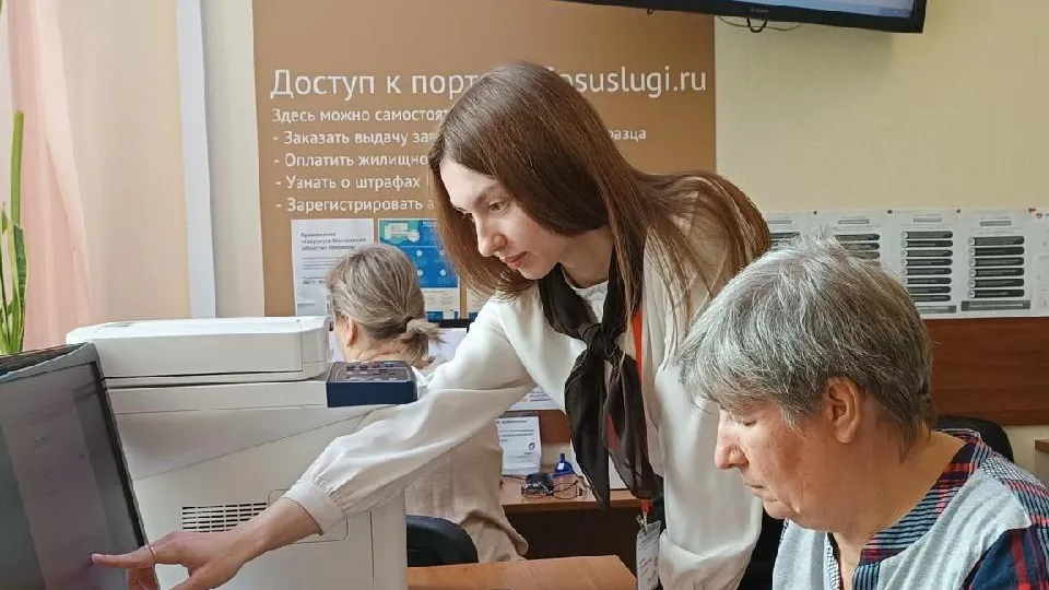 В МФЦ для жителей Пушкино проводят уроки по компьютерной грамотности