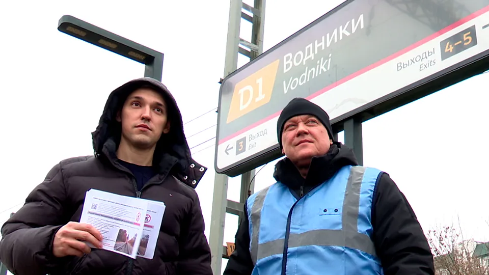 Фото: пресс-служба администрации г.о. Долгопрудного