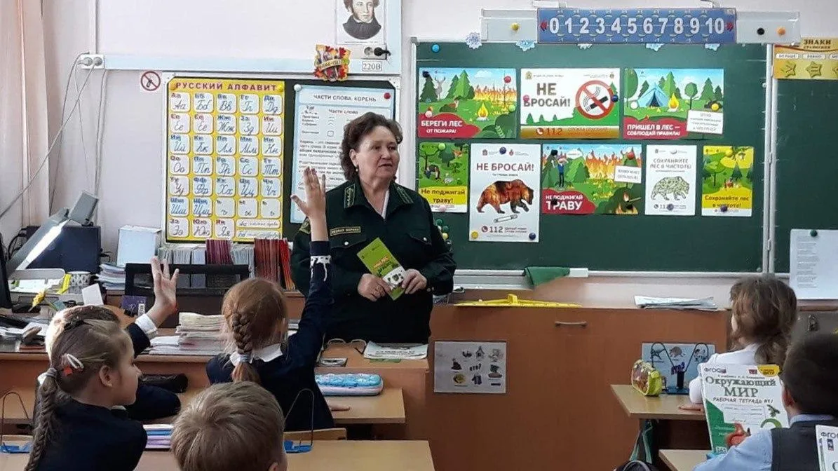 Комитет лесного хозяйства МО