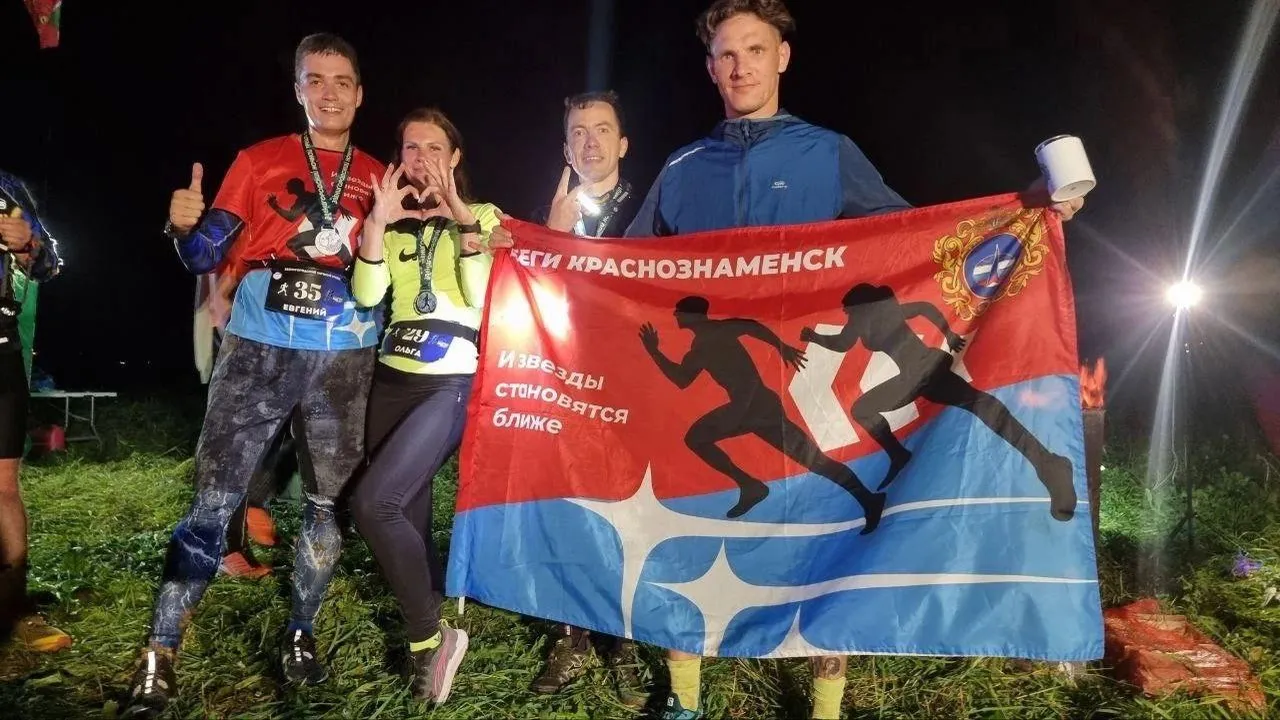 фото: Telegram-канал"КраснознаменскLIVE новости"