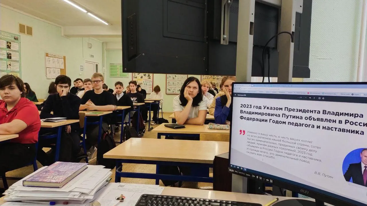 Министерство образования Московской области