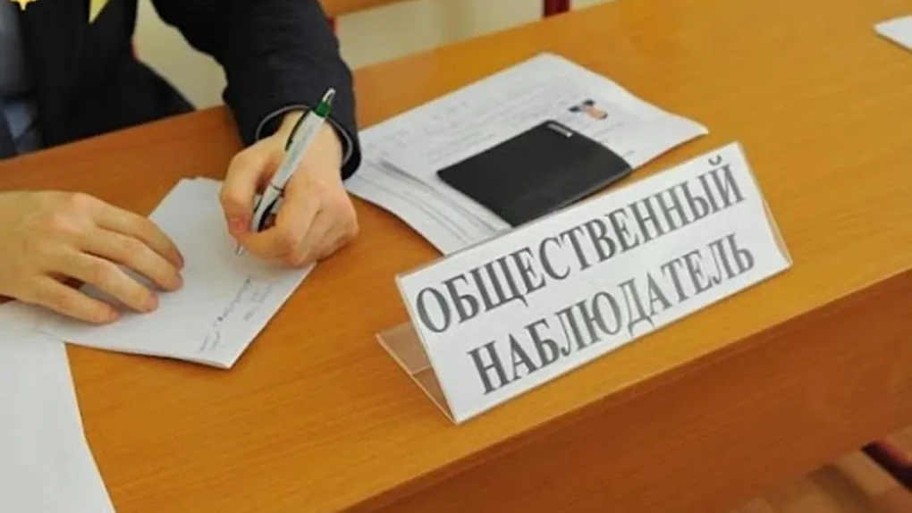 Фото: ЦИК России