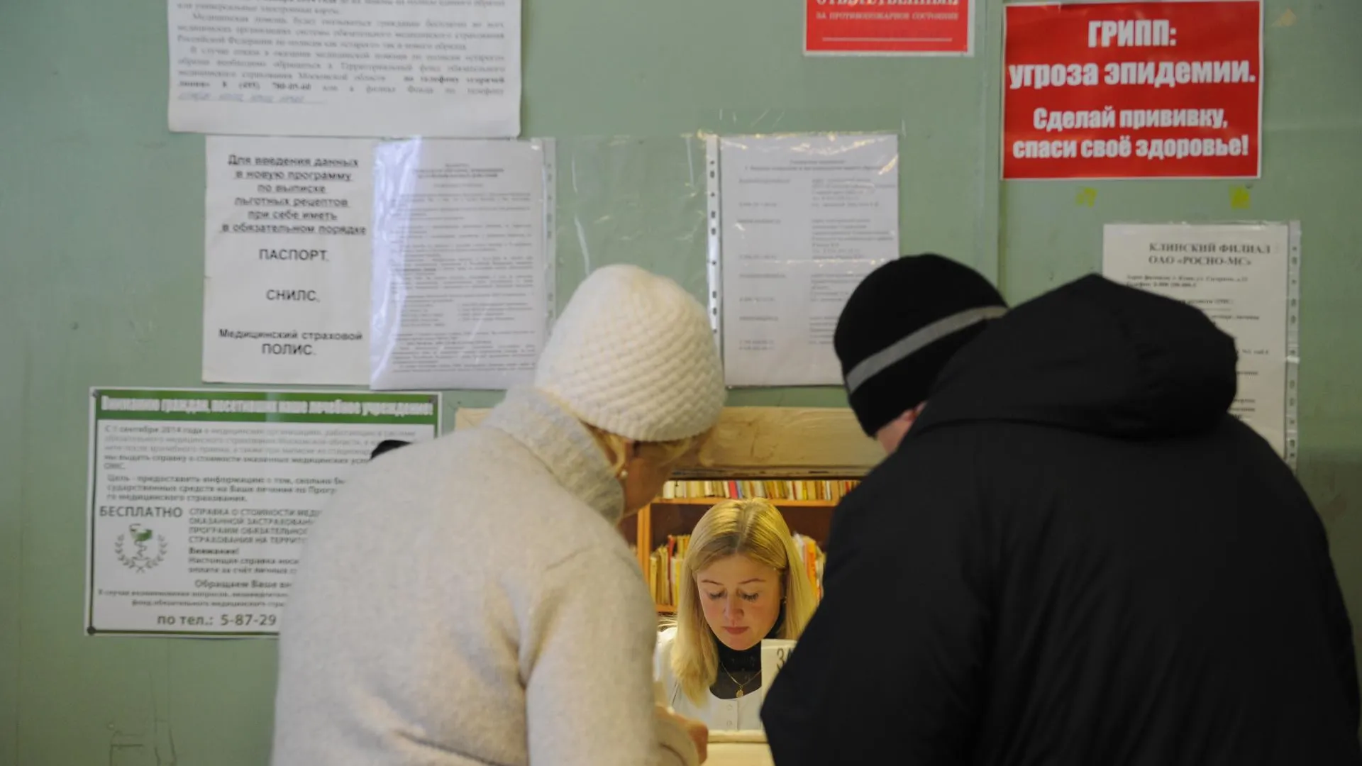 С 2026 года в поликлиниках могут начать прием врачи по здоровому долголетию