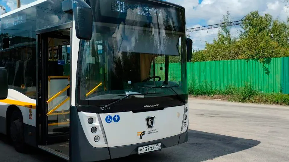 Фото: Минтранс МО