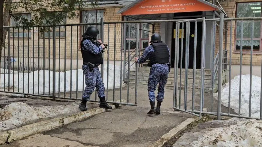 Министерство образования Московской области