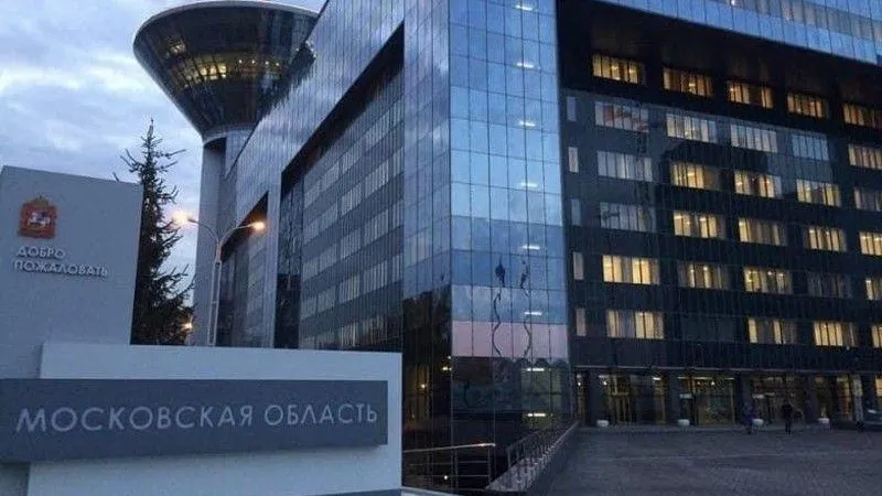 Пресс-служба Министерства инвестиций, промышленности и науки МО