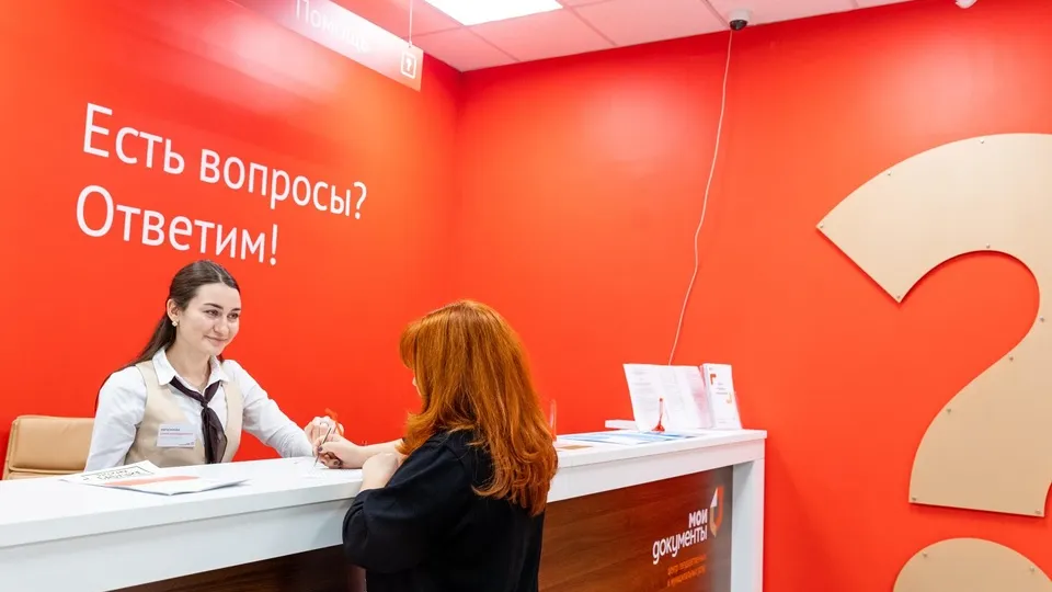 Фото: Министерство государственного управления, информационных технологий и связи Московской области