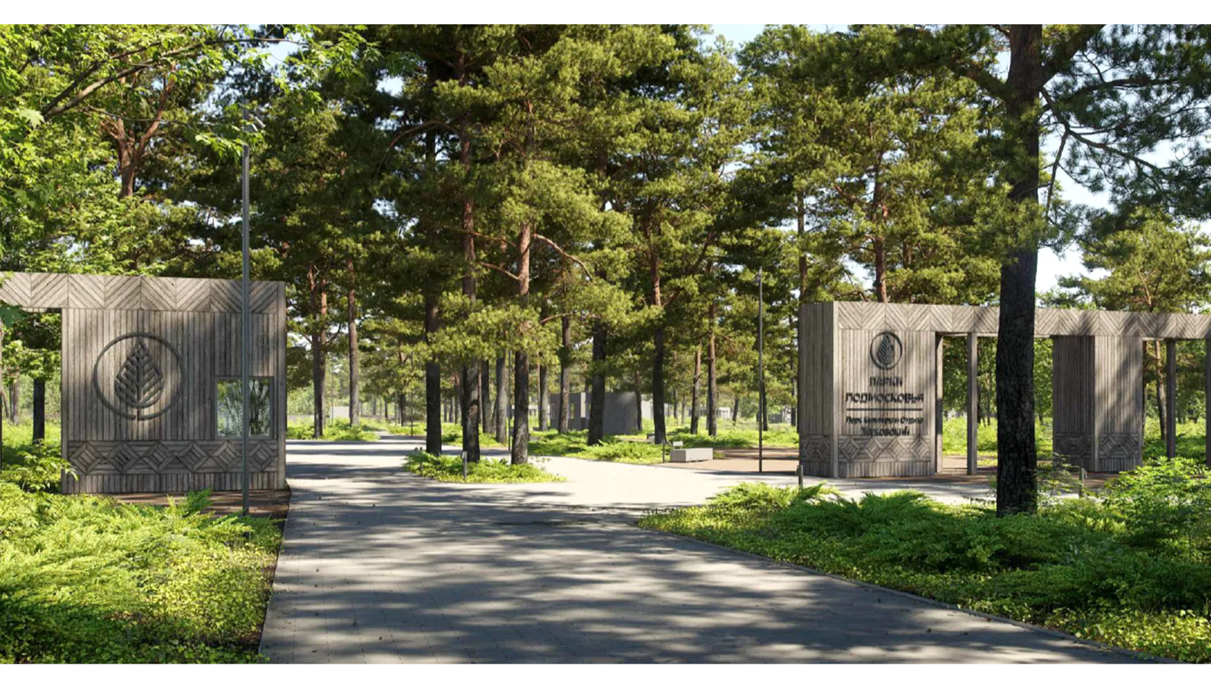 Министерство благоустройства Московской области