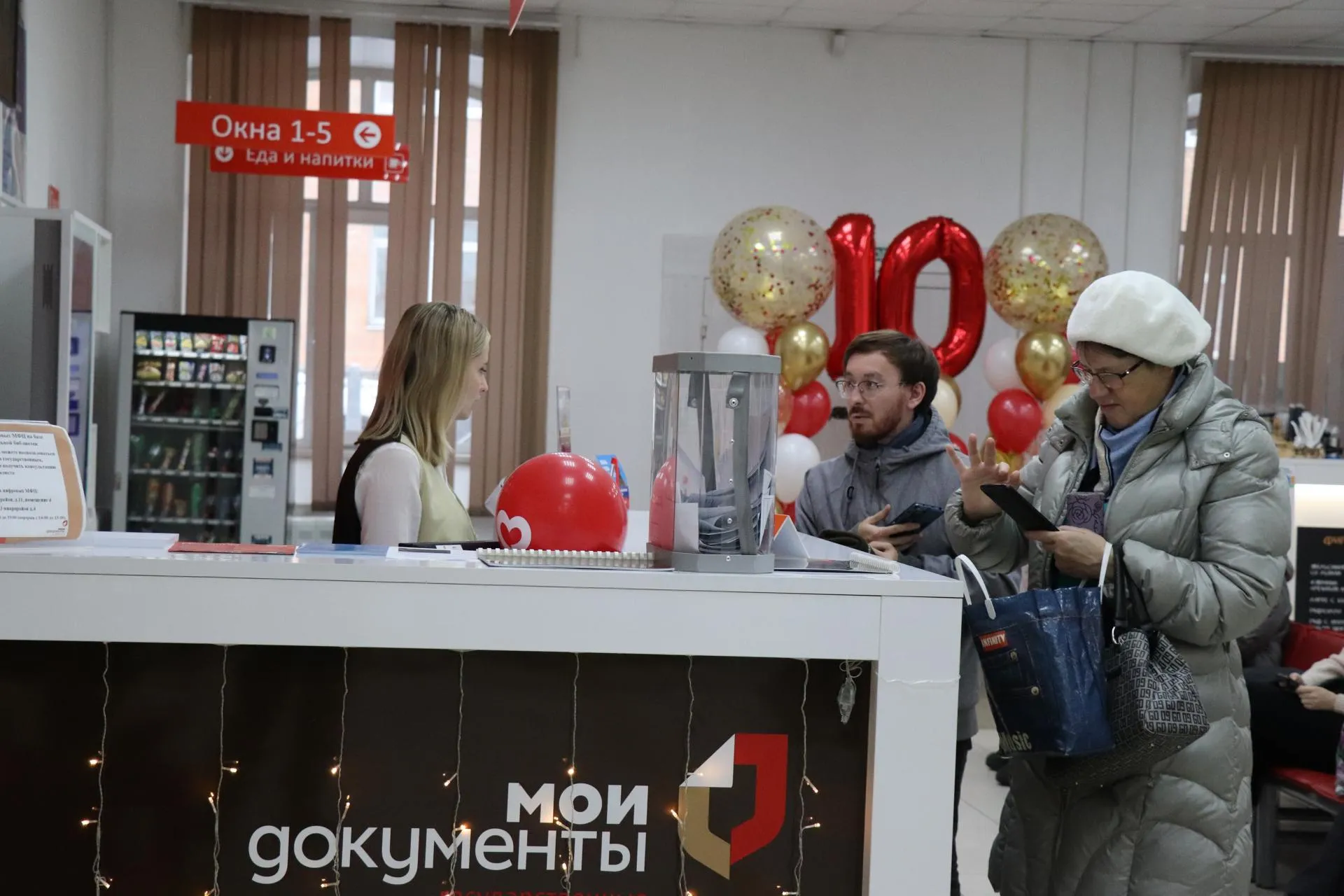 Фото: МФЦ г.о. Егорьевск