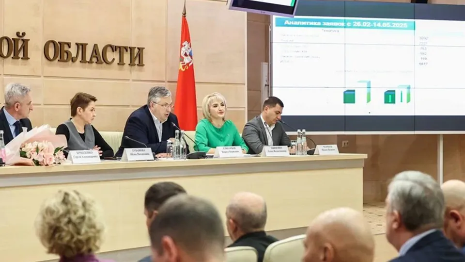 Фото: пресс-служба Министерства ЖКХ МО