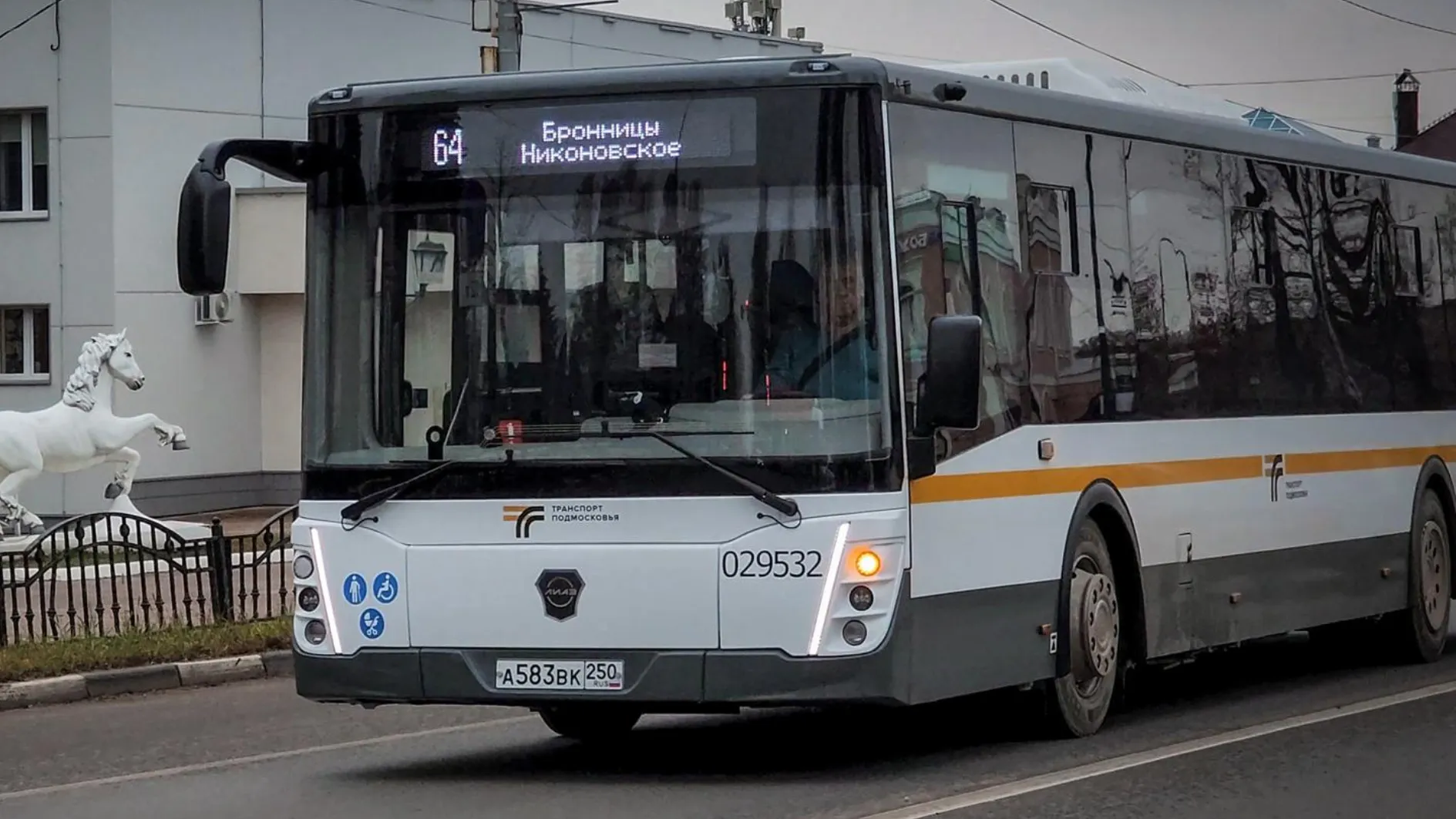 Фото: МедиаБанк Подмосковья/Ольга Антонова
