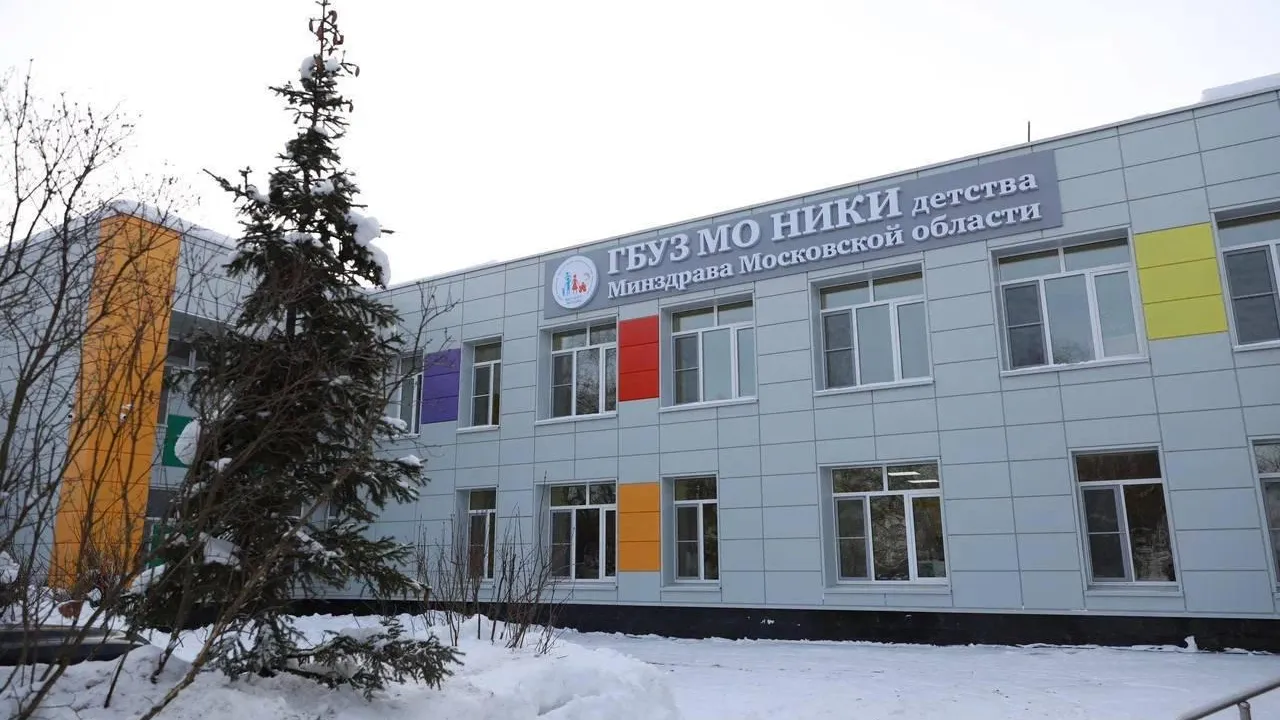 Дети из Подмосковья могут пройти восстановительное лечение в санаторном отделении НИКИ детства