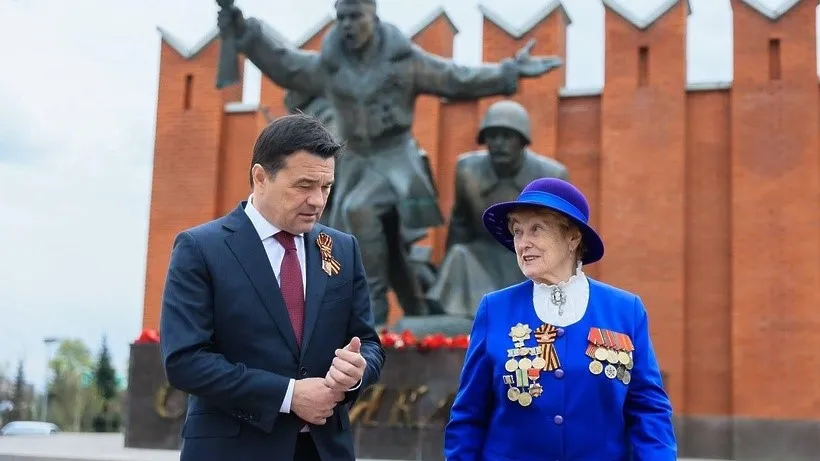 Министерство социального развития Московской области