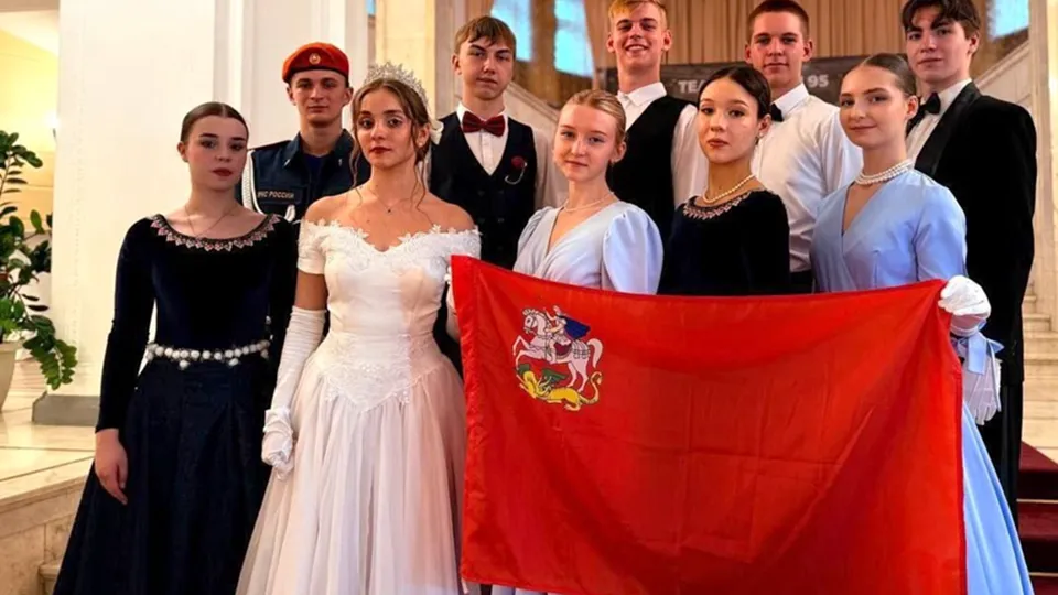 Фото: Министерство образования Московской области