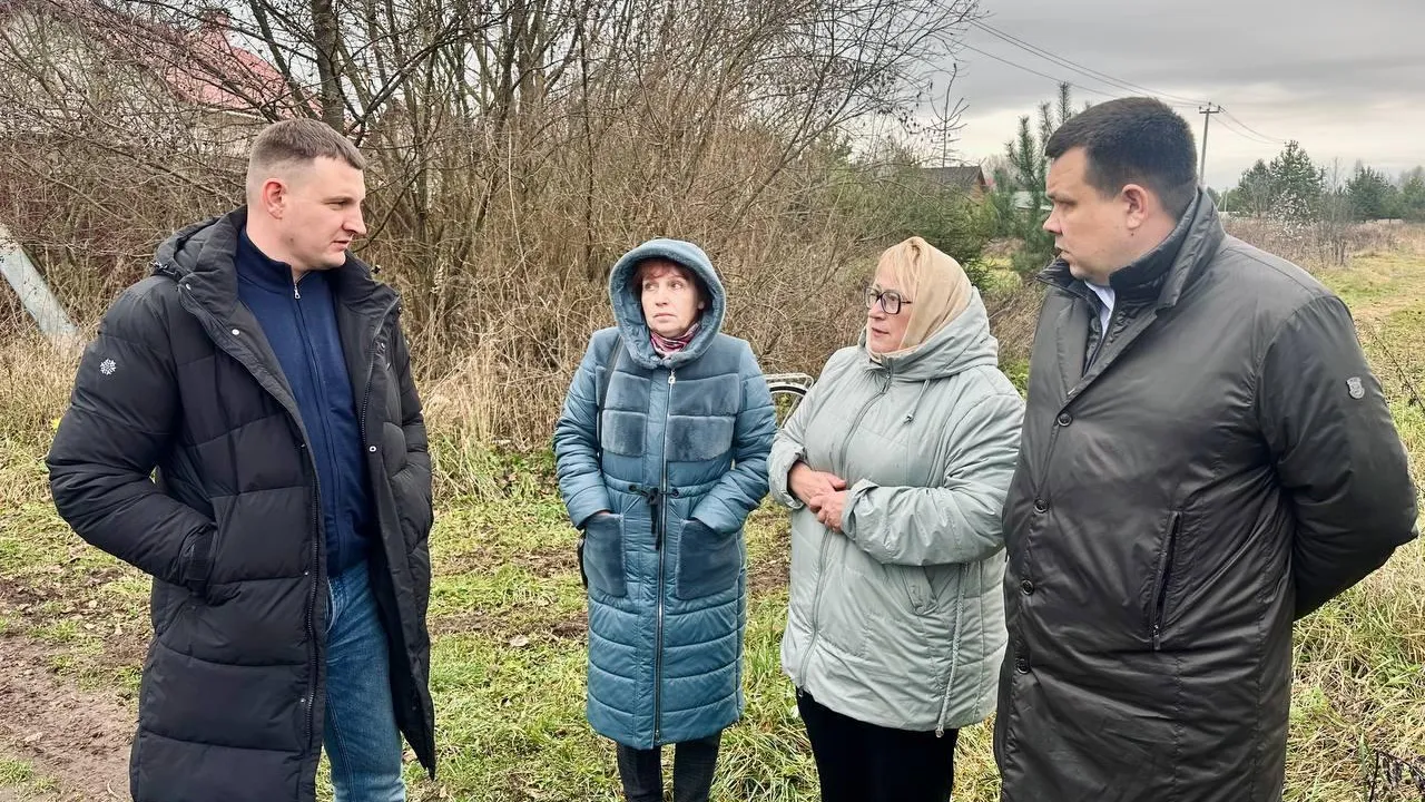 Администрация Павлово-Посадского г.о.