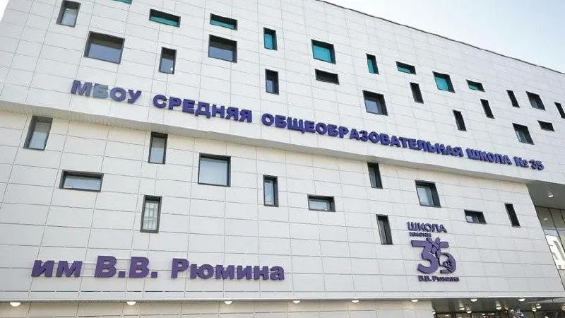 пресс-служба министерства территориальной политики Московской области