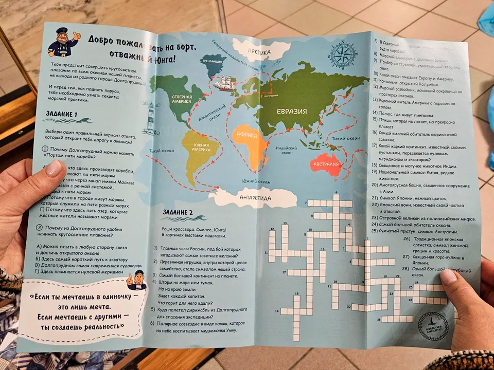 Фото: МедиаБанк Подмосковья/Вероника Горбачева