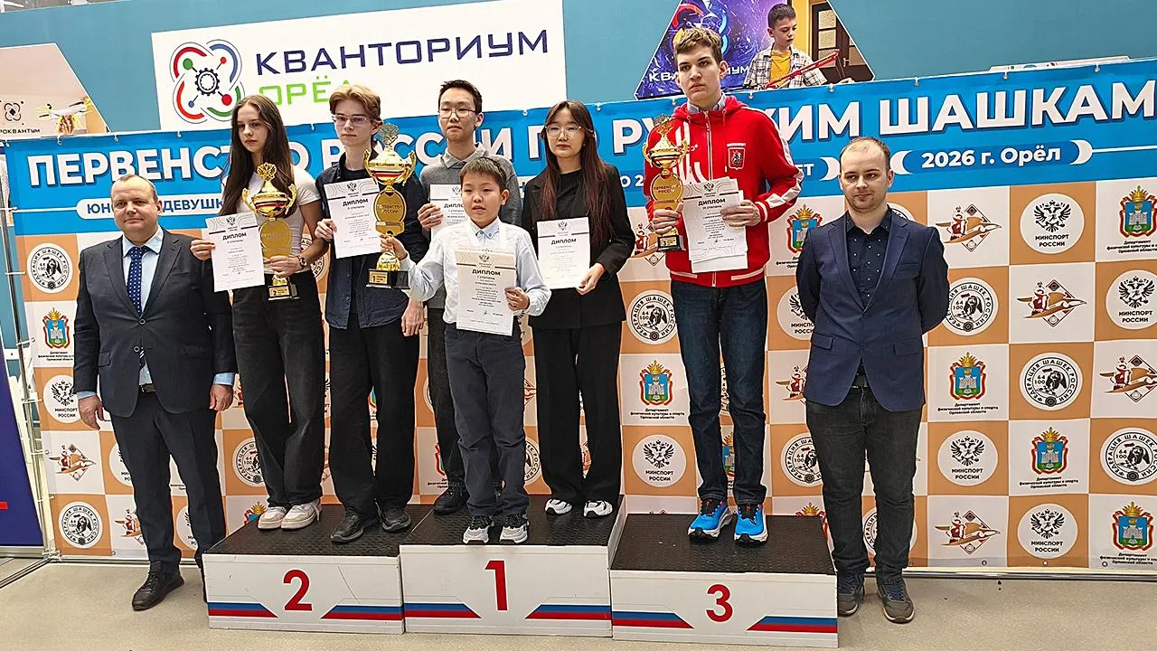 спортшкола имени Всеволода Боброва