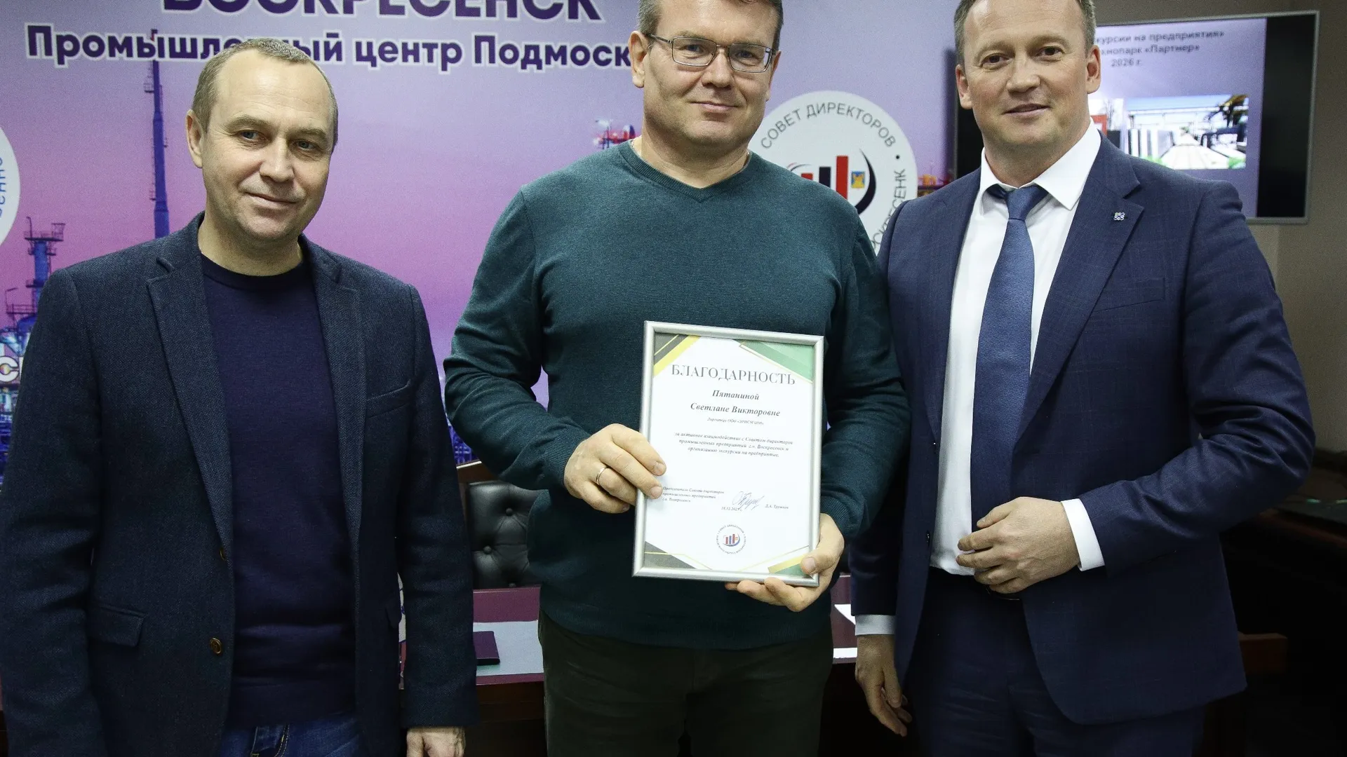 Фото: t.me/vos_glava