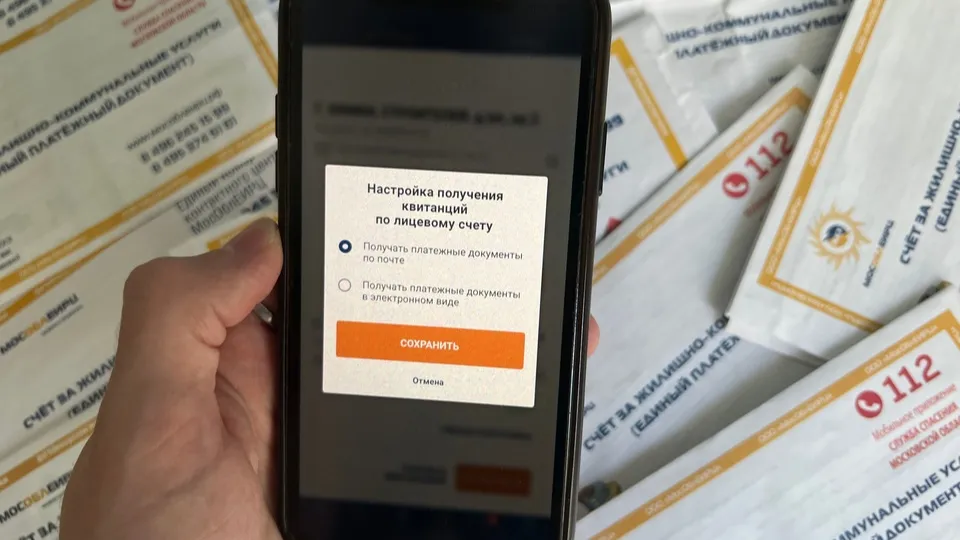 Фото: МедиаБанк Подмосковья/Валерия Ерофеева