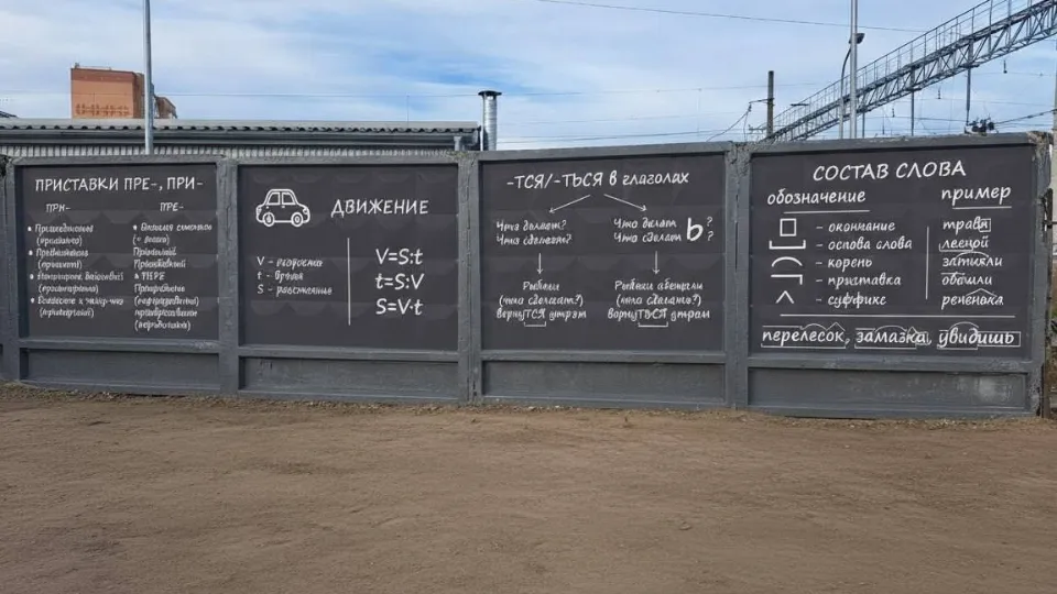 Фото: пресс-служба администрации Павлово-Посадского г.о.