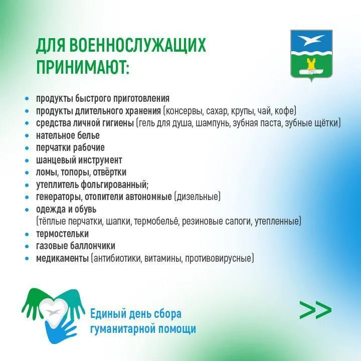 администрация г. о. Чехов