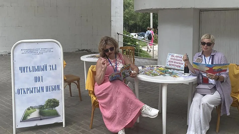 Фото: Центральная библиотека Пущино