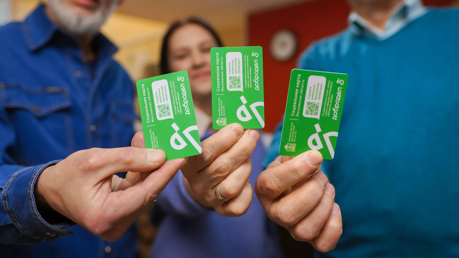 Министерство социального развития Подмосковья