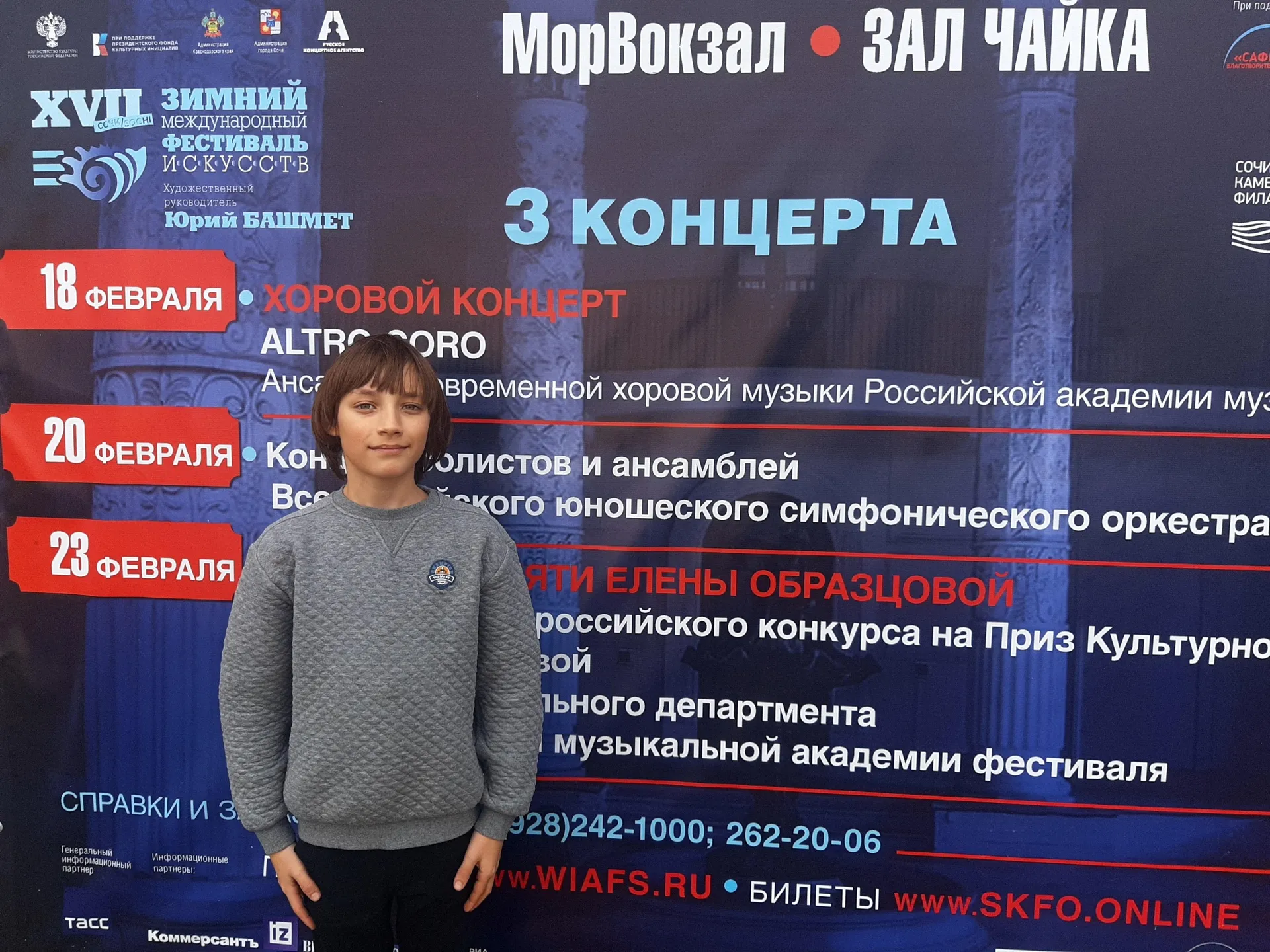 Фото: Дмитровская детская школа искусств/ВКонтакте.