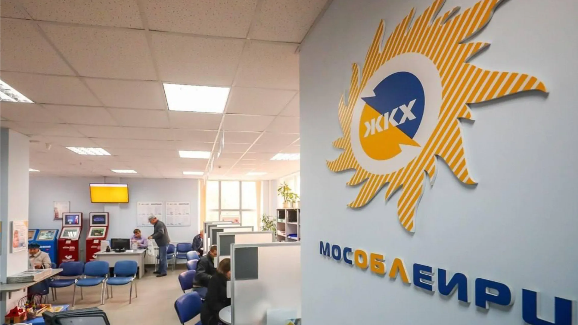 Фото: пресс-служба администрации г.о. Химки