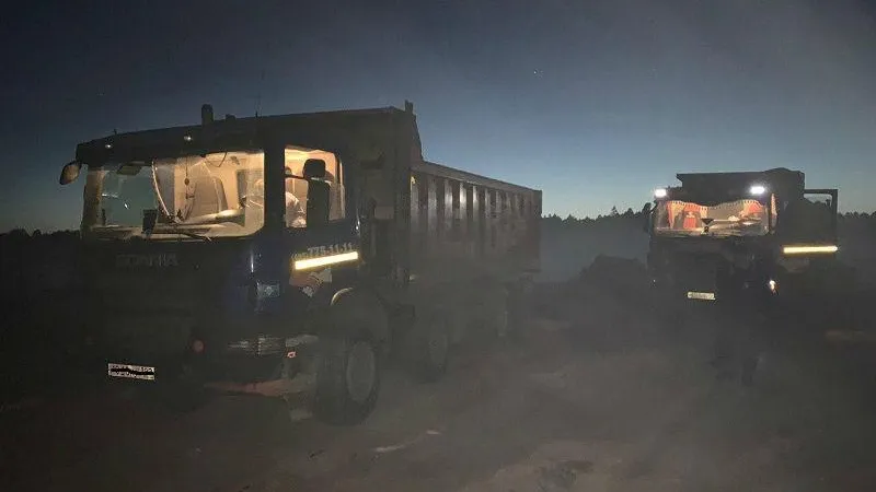 Министерство экологии и природопользования МО
