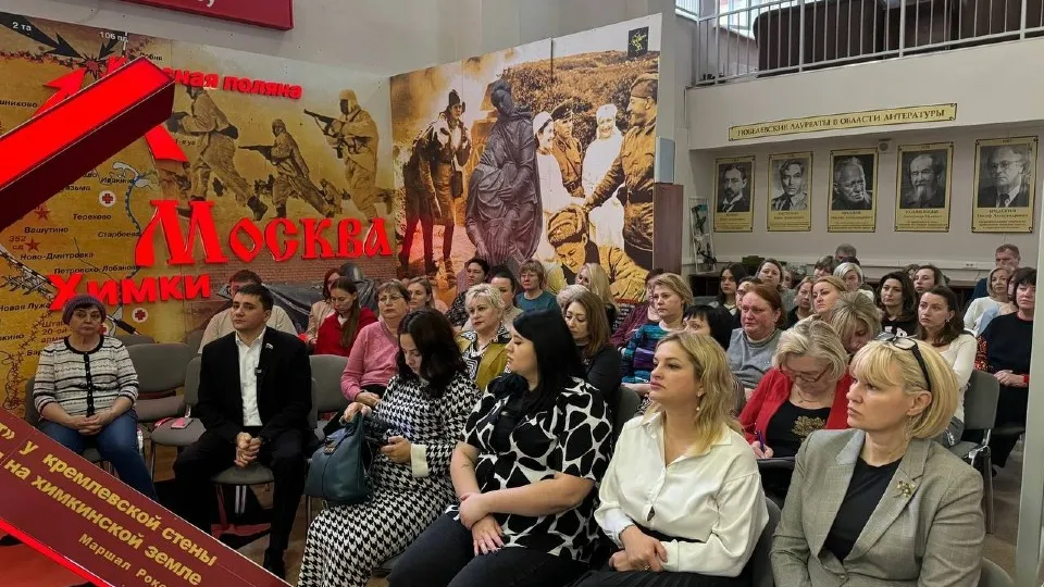 Фото: пресс-служба администрации г.о. Химки