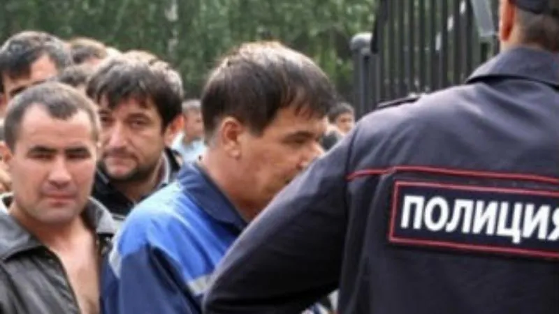 ГУ МВД РФ по МО