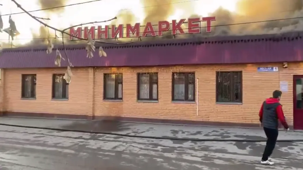 Фото: t.me/hello_istra