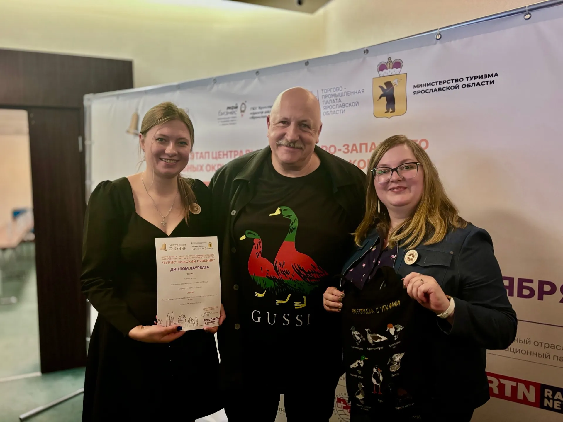 Егорьевские музейщики (слева направо) Александра Соон и Евгения Отченко с одним из членов жюри. Фото из личного архива Евгении Отченко