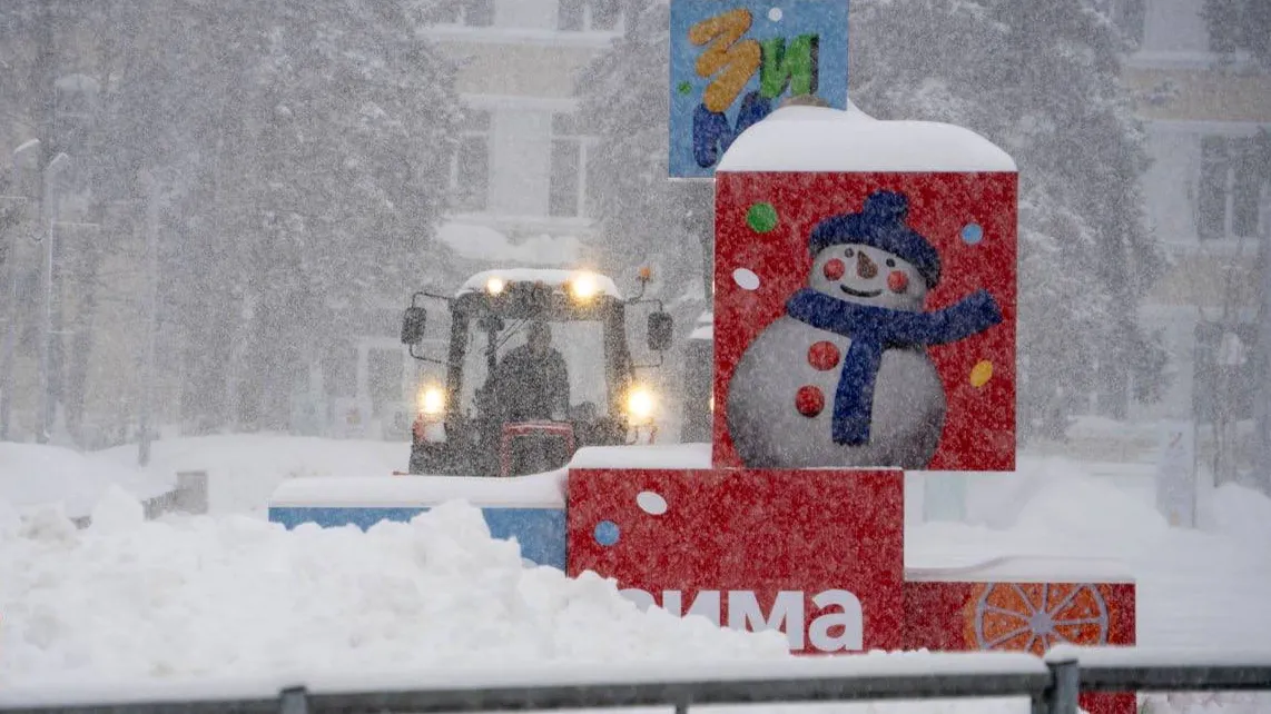 пресс-служба администрации Наро-Фоминского г.о.