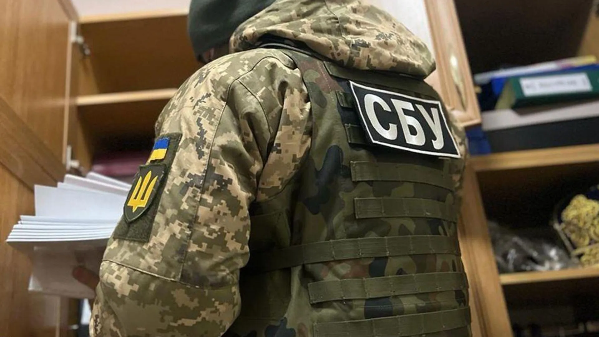 СБУ
