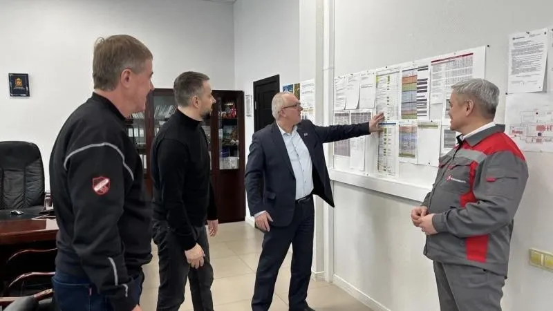 администрация г.о. Воскресенск