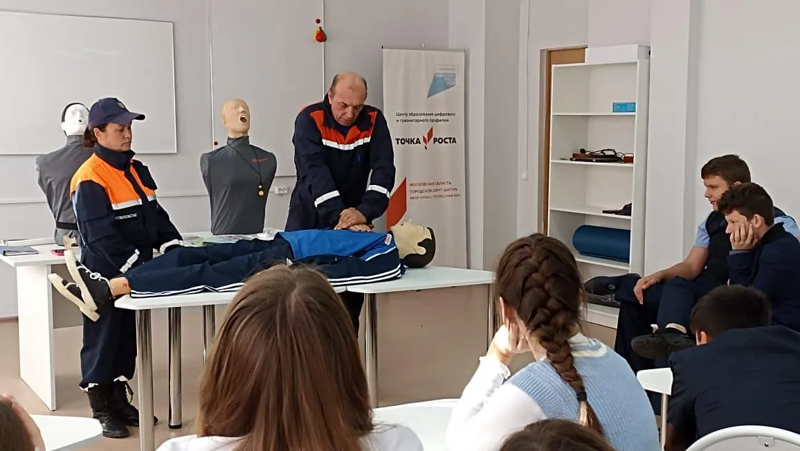 Фото: Мособлпожспас